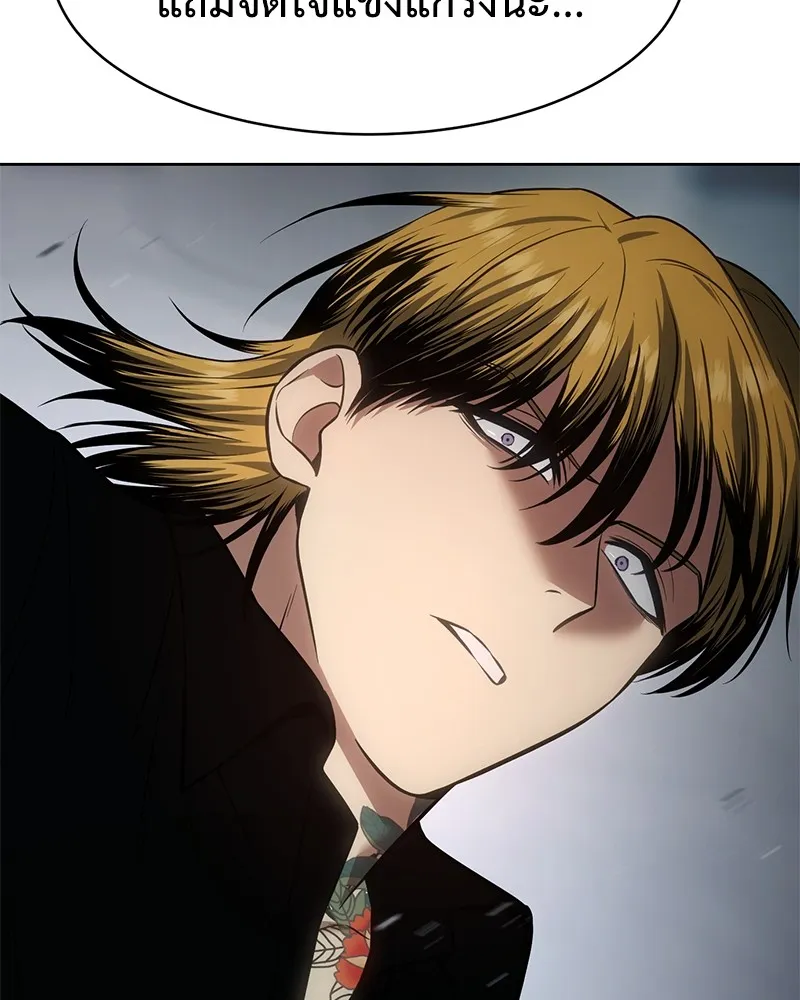 แบคXX ตอนที่ 45 รูปที่ 208