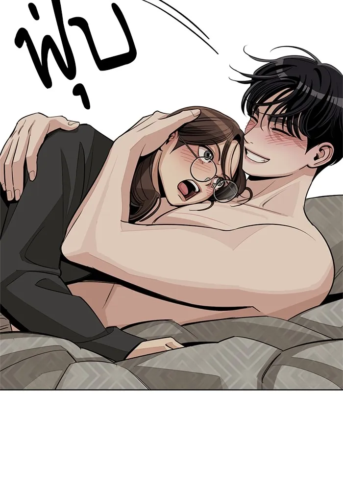 ความรักของอิซอบ ตอนที่ 73 รูปที่ 89