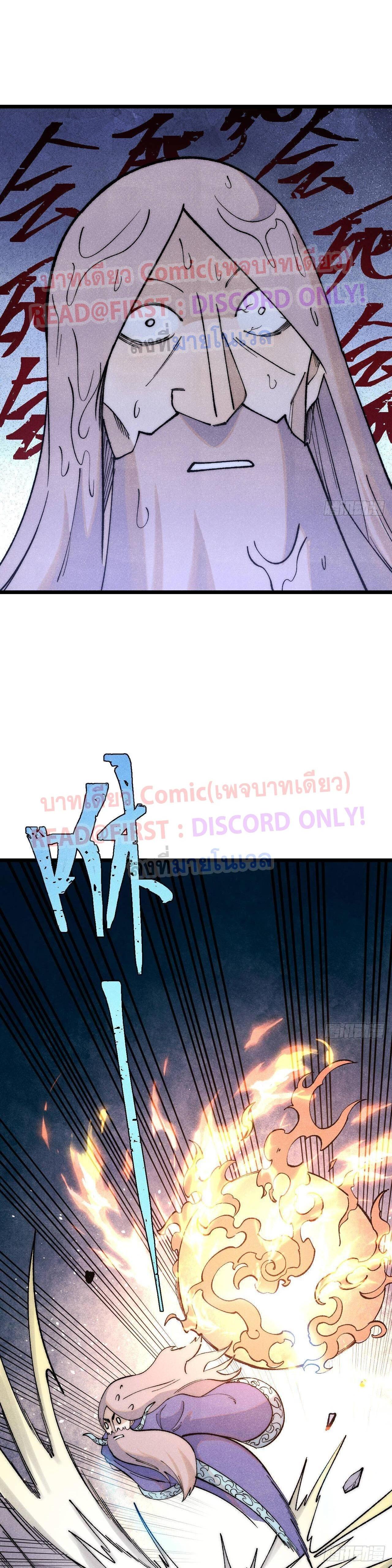 Manga-lc-com อ่านมังงะ อ่านการ์ตูน ออนไลน์ ฟรี All Hail the Sect Leader ตอนที่ 1 2 3 4 5 6 7 8 9 10 11 12 13 14 ฟรี ไม่มีโฆษณา Manga-lc - อ่าน มังงะ อ่าน การ์ตูน ออนไลน์ อ่านมังงะ ฟรี