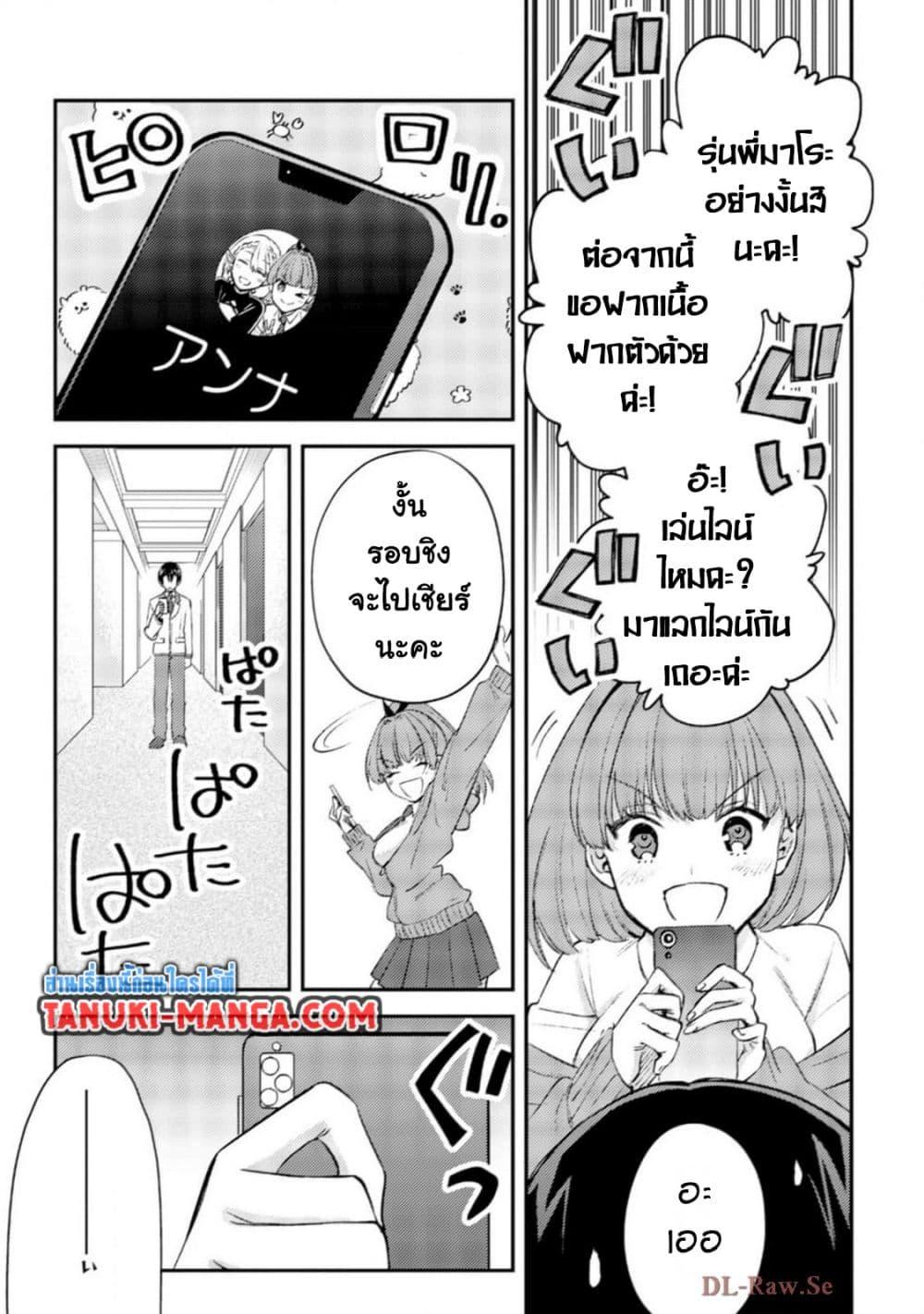 Manga-lc-com อ่านมังงะ อ่านการ์ตูน ออนไลน์ ฟรี Mob Kousei No Ore Demo Boukensha Ni Nareba Ria Takashi Ni Naremasu Ka ตอนที่ 1 2 3 4 5 6 7 8 9 10 11 12 13 14 ฟรี ไม่มีโฆษณา Manga-lc - อ่าน มังงะ อ่าน การ์ตูน ออนไลน์ อ่านมังงะ ฟรี