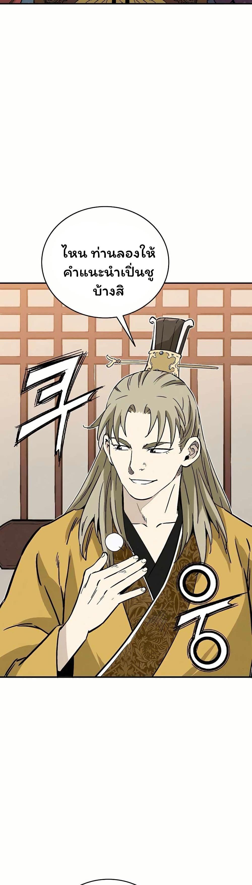 Manga-lc-com อ่านมังงะ อ่านการ์ตูน ออนไลน์ ฟรี I Reincarnated as a Legendary Surgeon ตอนที่ 1 2 3 4 5 6 7 8 9 10 11 12 13 14 ฟรี ไม่มีโฆษณา Manga-lc - อ่าน มังงะ อ่าน การ์ตูน ออนไลน์ อ่านมังงะ ฟรี