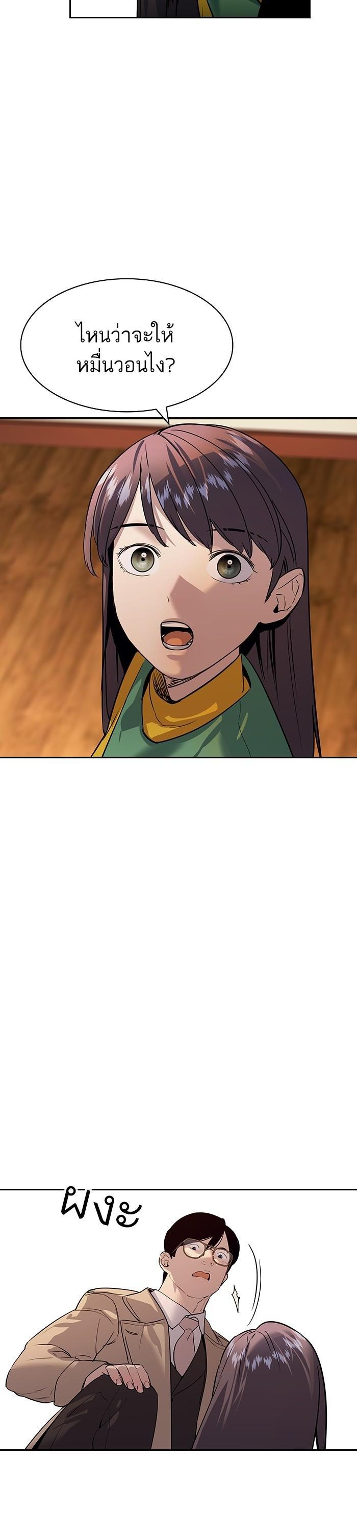 Manga-lc-com อ่านมังงะ อ่านการ์ตูน ออนไลน์ ฟรี The World Is Money and Power กลโกงโลกพนัน ตอนที่ 1 2 3 4 5 6 7 8 9 10 11 12 13 14 ฟรี ไม่มีโฆษณา Manga-lc - อ่าน มังงะ อ่าน การ์ตูน ออนไลน์ อ่านมังงะ ฟรี