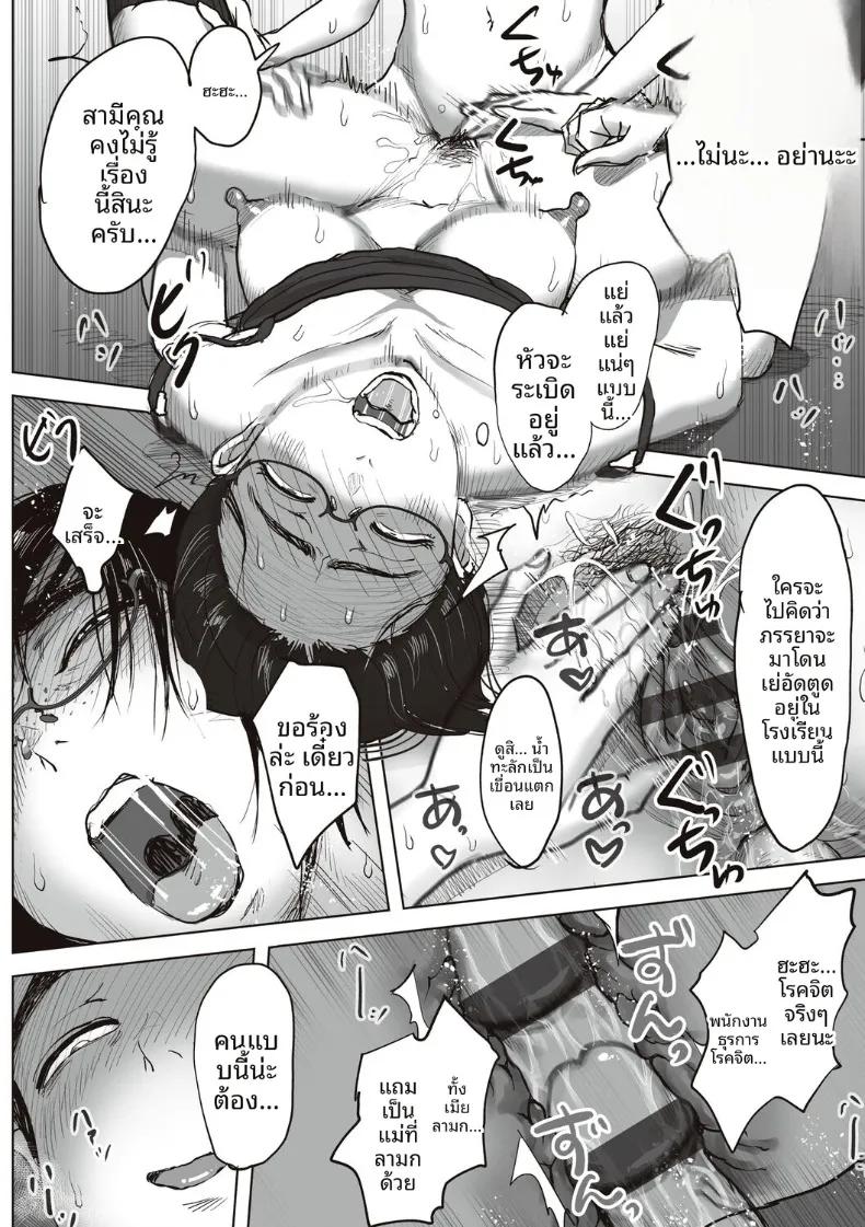 Doujin-Lc- อ่าน โดจิน มังฮวา เกาหลี ญี่ปุ่น จีน แปลไทย ความสัมพันธ์ลับของผมกับคุณฟุจิตะ (Fujisaki Chiro) ตอนที่ 1 2 3 4 5 6 7 8 9 10 11 12 13 14 ฟรี ไม่มีโฆษณา อ่าน โดจิน Manhwa เกาหลี ญี่ปุ่น จีน เรามีครบ คัดมาให้เน้นๆ โดจิน 18+ รับประกันความฟินโดย  Doujin Lc