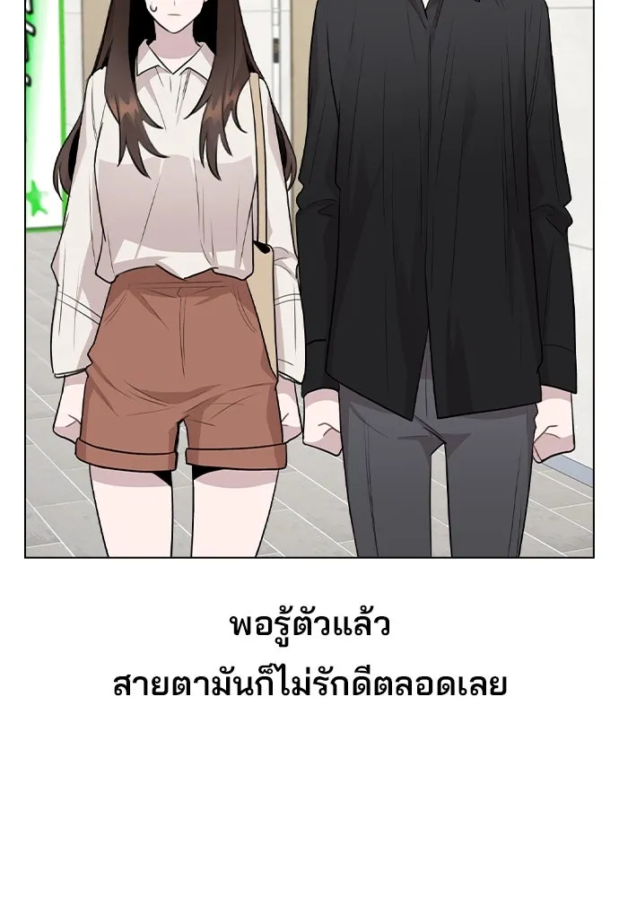 รักผิดแผน ตอนที่ 66 รูปที่ 35