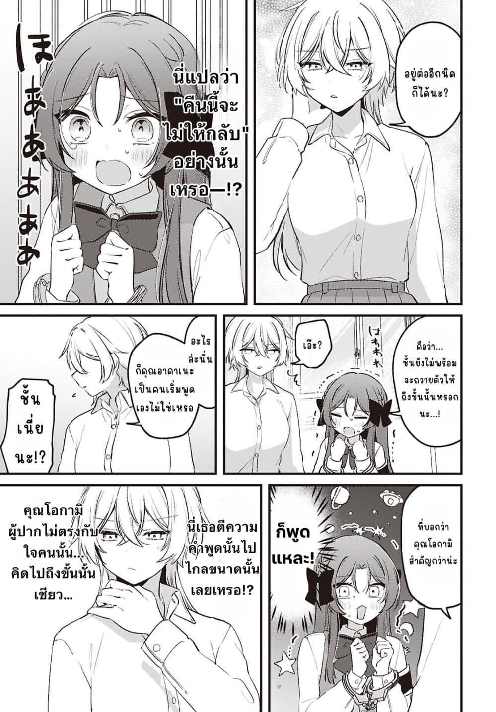 Manga-lc-com อ่านมังงะ อ่านการ์ตูน ออนไลน์ ฟรี Dare ka Ookami-san no Shitsukekata Shirimasen ka! ตอนที่ 1 2 3 4 5 6 7 8 9 10 11 12 13 14 ฟรี ไม่มีโฆษณา Manga-lc - อ่าน มังงะ อ่าน การ์ตูน ออนไลน์ อ่านมังงะ ฟรี
