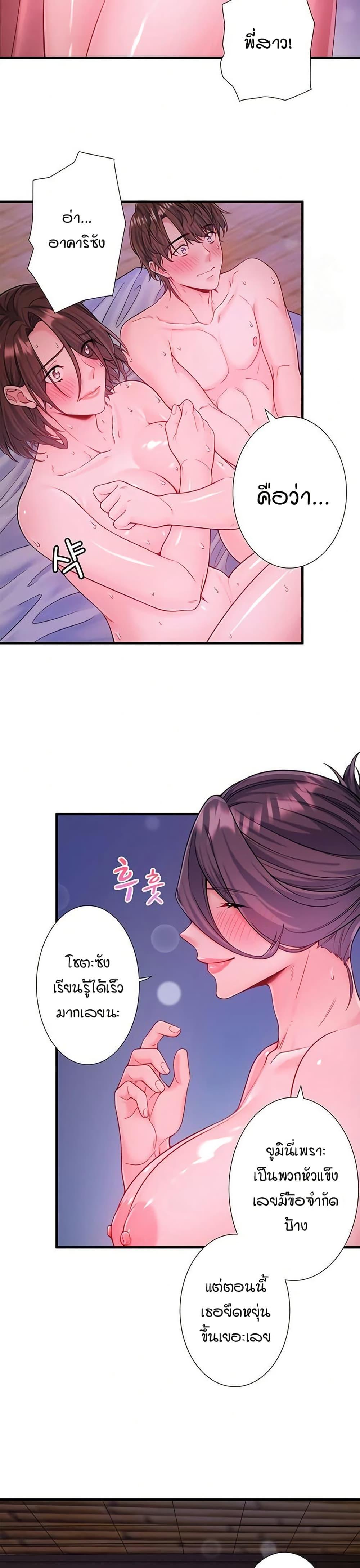 Doujin-Lc- อ่าน โดจิน มังฮวา เกาหลี ญี่ปุ่น จีน แปลไทย Secret Hot Spring ตอนที่ 1 2 3 4 5 6 7 8 9 10 11 12 13 14 ฟรี ไม่มีโฆษณา อ่าน โดจิน Manhwa เกาหลี ญี่ปุ่น จีน เรามีครบ คัดมาให้เน้นๆ โดจิน 18+ รับประกันความฟินโดย  Doujin Lc