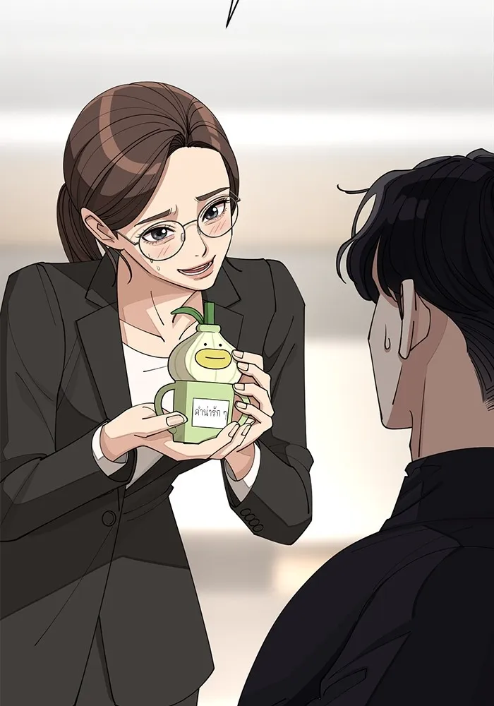 ความรักของอิซอบ ตอนที่ 24 รูปที่ 47