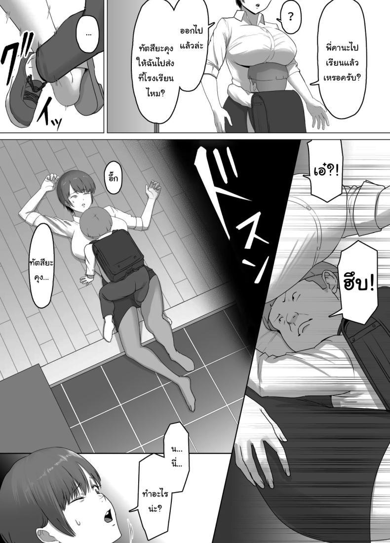 Doujin-Lc- อ่าน โดจิน มังฮวา เกาหลี ญี่ปุ่น จีน แปลไทย ต้องสั่งสอนให้รู้ฐานะ [Doron] ตอนที่ 1 2 3 4 5 6 7 8 9 10 11 12 13 14 ฟรี ไม่มีโฆษณา อ่าน โดจิน Manhwa เกาหลี ญี่ปุ่น จีน เรามีครบ คัดมาให้เน้นๆ โดจิน 18+ รับประกันความฟินโดย  Doujin Lc
