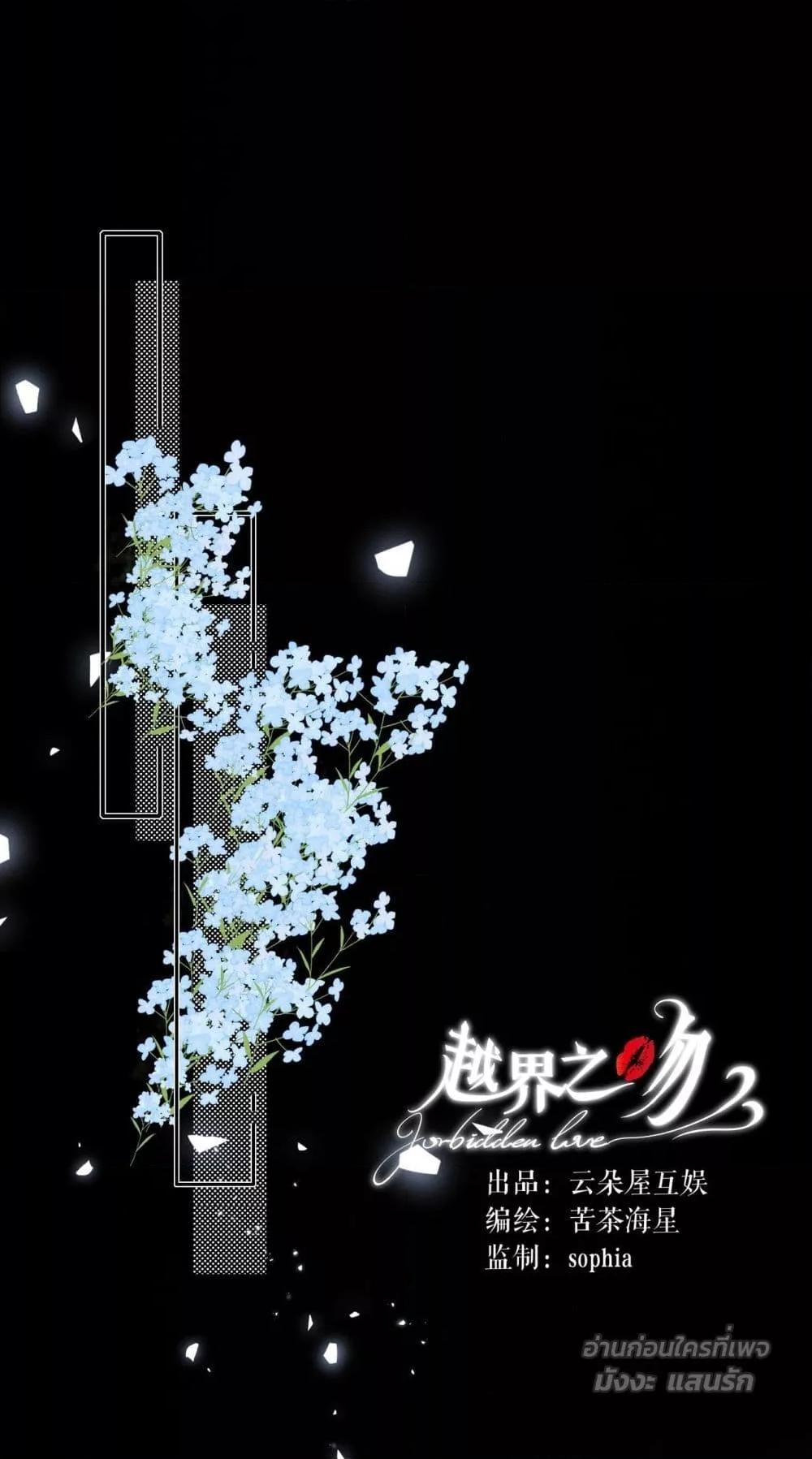 Manga-lc-com อ่านมังงะ อ่านการ์ตูน ออนไลน์ ฟรี Forbiddenlove ตอนที่ 1 2 3 4 5 6 7 8 9 10 11 12 13 14 ฟรี ไม่มีโฆษณา Manga-lc - อ่าน มังงะ อ่าน การ์ตูน ออนไลน์ อ่านมังงะ ฟรี