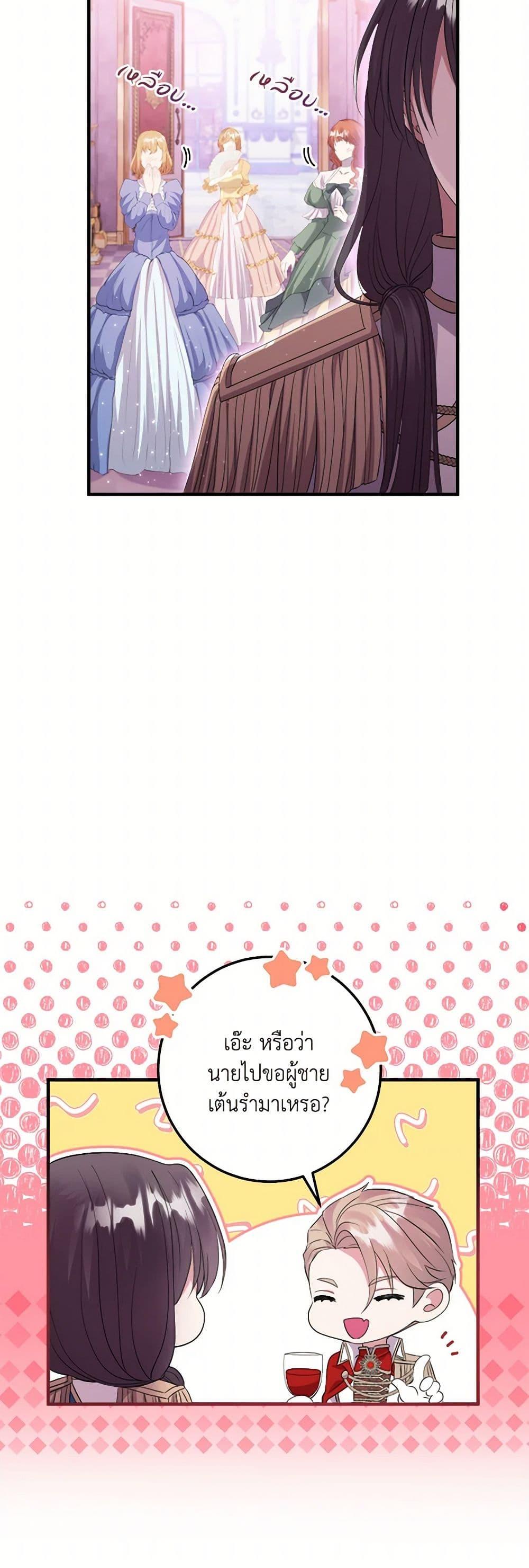 Manga-lc-com อ่านมังงะ อ่านการ์ตูน ออนไลน์ ฟรี Move, I’m Deciding the Ending! ตอนที่ 1 2 3 4 5 6 7 8 9 10 11 12 13 14 ฟรี ไม่มีโฆษณา Manga-lc - อ่าน มังงะ อ่าน การ์ตูน ออนไลน์ อ่านมังงะ ฟรี