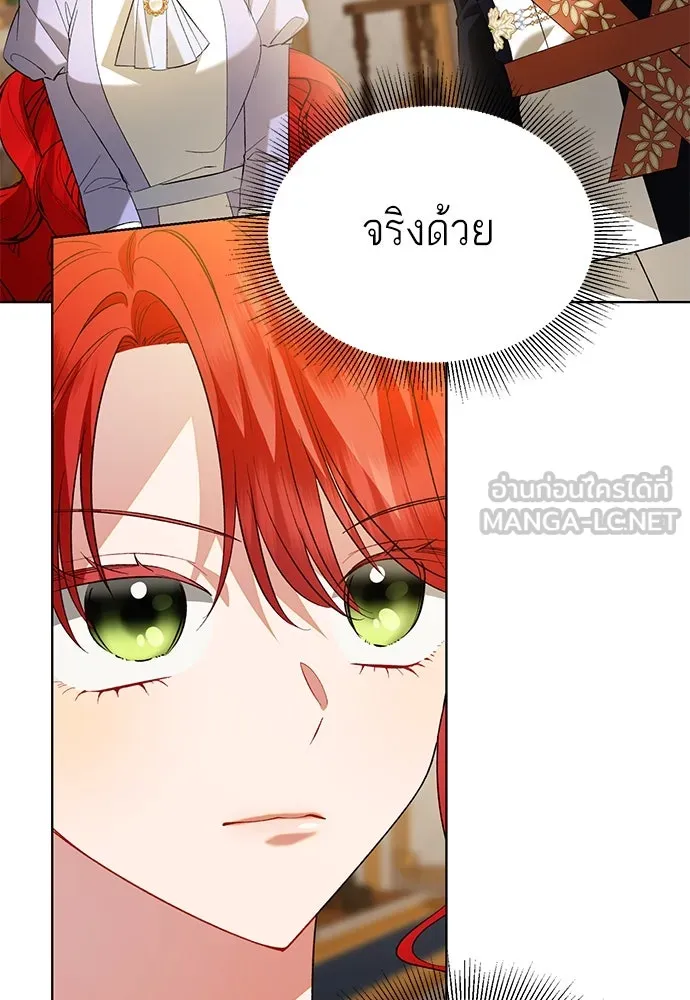 บุปผาลบคมดาบ ตอนที่ 37 รูปที่ 30