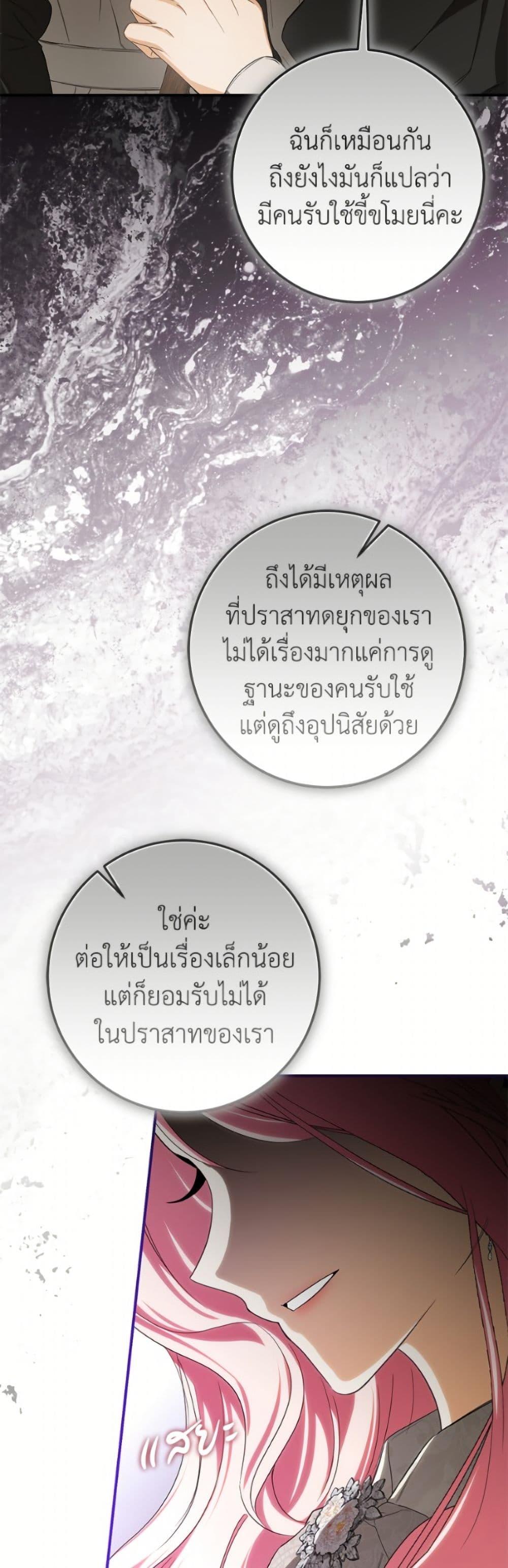 Manga-lc-com อ่านมังงะ อ่านการ์ตูน ออนไลน์ ฟรี I’ve Become the Devil’s Master ตอนที่ 1 2 3 4 5 6 7 8 9 10 11 12 13 14 ฟรี ไม่มีโฆษณา Manga-lc - อ่าน มังงะ อ่าน การ์ตูน ออนไลน์ อ่านมังงะ ฟรี