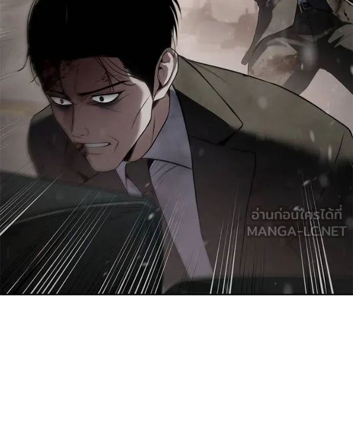 Baek XX ตอนที่ 141 รูปที่ 84