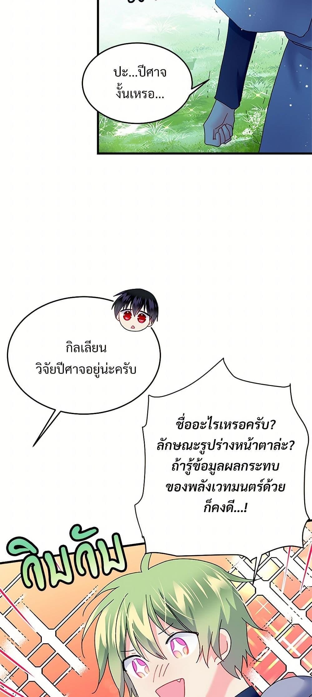 Manga-lc-com อ่านมังงะ อ่านการ์ตูน ออนไลน์ ฟรี The Lady’s Butler ตอนที่ 1 2 3 4 5 6 7 8 9 10 11 12 13 14 ฟรี ไม่มีโฆษณา Manga-lc - อ่าน มังงะ อ่าน การ์ตูน ออนไลน์ อ่านมังงะ ฟรี