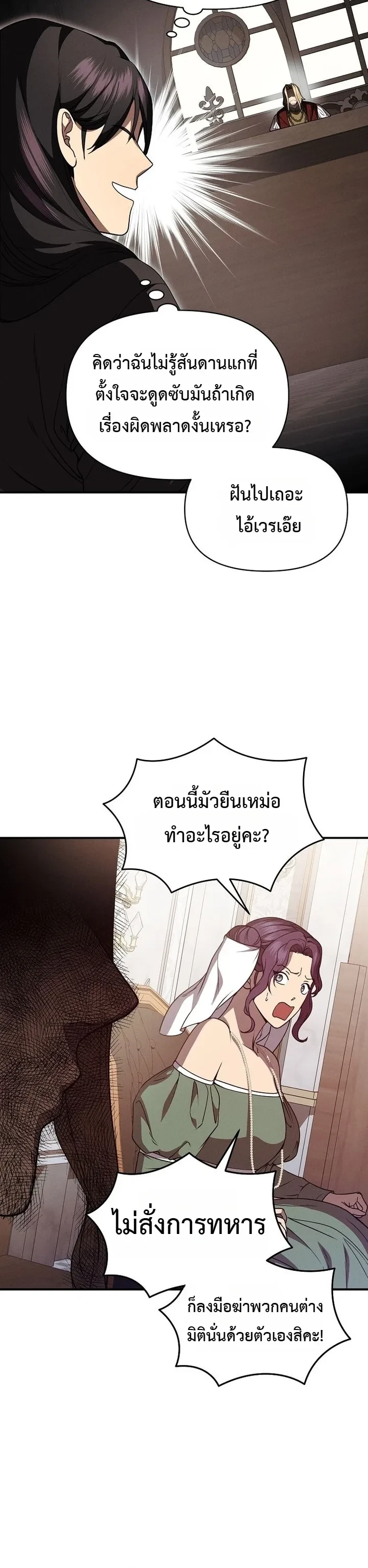 Manga-lc-com อ่านมังงะ อ่านการ์ตูน ออนไลน์ ฟรี I Became the Successor of the Martial God ตอนที่ 1 2 3 4 5 6 7 8 9 10 11 12 13 14 ฟรี ไม่มีโฆษณา Manga-lc - อ่าน มังงะ อ่าน การ์ตูน ออนไลน์ อ่านมังงะ ฟรี