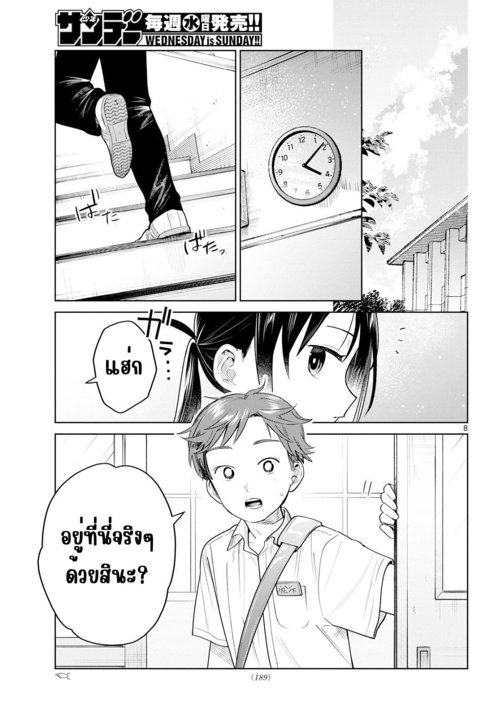Manga-lc-com อ่านมังงะ อ่านการ์ตูน ออนไลน์ ฟรี Futari Bus ตอนที่ 1 2 3 4 5 6 7 8 9 10 11 12 13 14 ฟรี ไม่มีโฆษณา Manga-lc - อ่าน มังงะ อ่าน การ์ตูน ออนไลน์ อ่านมังงะ ฟรี
