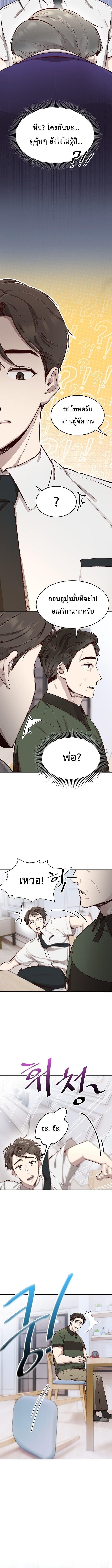 Manga-lc-com อ่านมังงะ อ่านการ์ตูน ออนไลน์ ฟรี Genius Hitter Hits Fastball ตอนที่ 1 2 3 4 5 6 7 8 9 10 11 12 13 14 ฟรี ไม่มีโฆษณา Manga-lc - อ่าน มังงะ อ่าน การ์ตูน ออนไลน์ อ่านมังงะ ฟรี