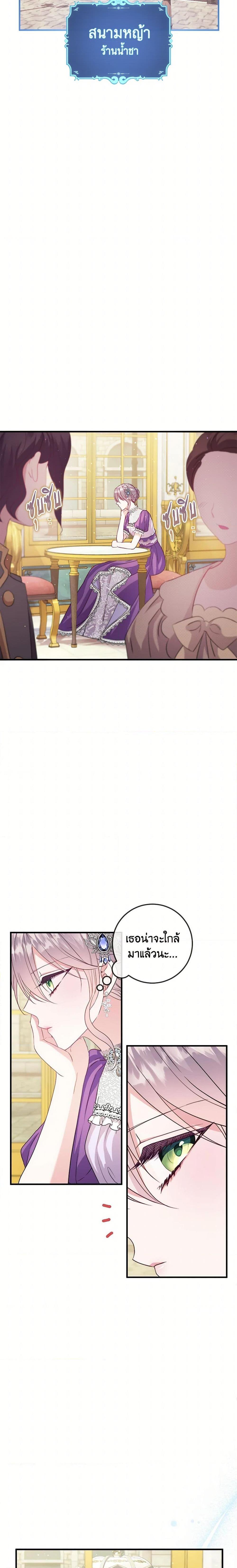 Manga-lc-com อ่านมังงะ อ่านการ์ตูน ออนไลน์ ฟรี Move, I’m Deciding the Ending! ตอนที่ 1 2 3 4 5 6 7 8 9 10 11 12 13 14 ฟรี ไม่มีโฆษณา Manga-lc - อ่าน มังงะ อ่าน การ์ตูน ออนไลน์ อ่านมังงะ ฟรี