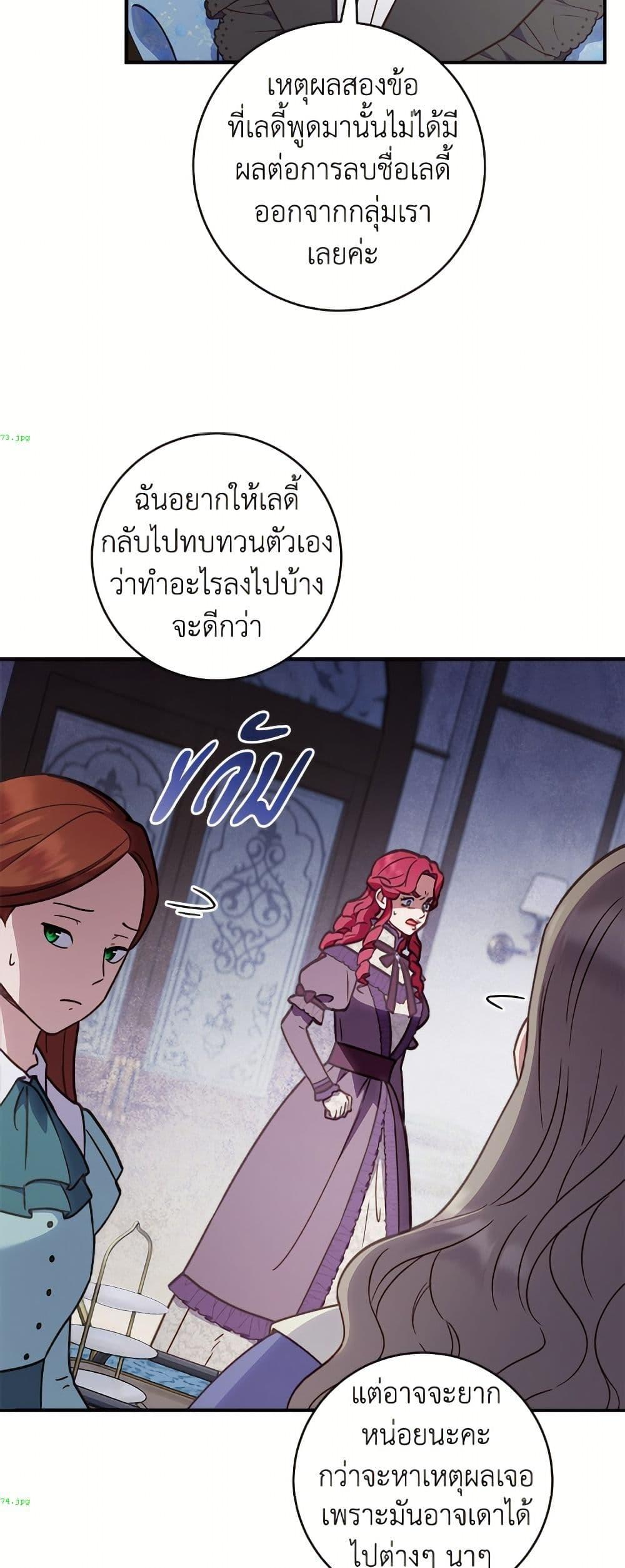Manga-lc-com อ่านมังงะ อ่านการ์ตูน ออนไลน์ ฟรี I’ll Predict Your Happy Ending ตอนที่ 1 2 3 4 5 6 7 8 9 10 11 12 13 14 ฟรี ไม่มีโฆษณา Manga-lc - อ่าน มังงะ อ่าน การ์ตูน ออนไลน์ อ่านมังงะ ฟรี