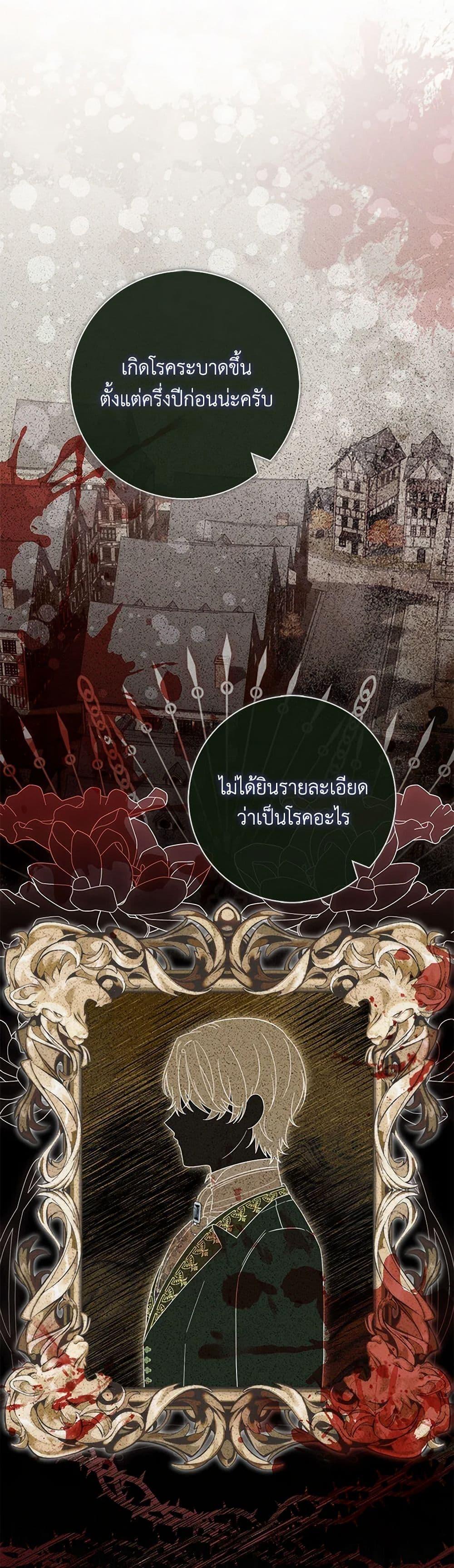 Manga-lc-com อ่านมังงะ อ่านการ์ตูน ออนไลน์ ฟรี I Listened to My Husband and Brought In a Lover ตอนที่ 1 2 3 4 5 6 7 8 9 10 11 12 13 14 ฟรี ไม่มีโฆษณา Manga-lc - อ่าน มังงะ อ่าน การ์ตูน ออนไลน์ อ่านมังงะ ฟรี