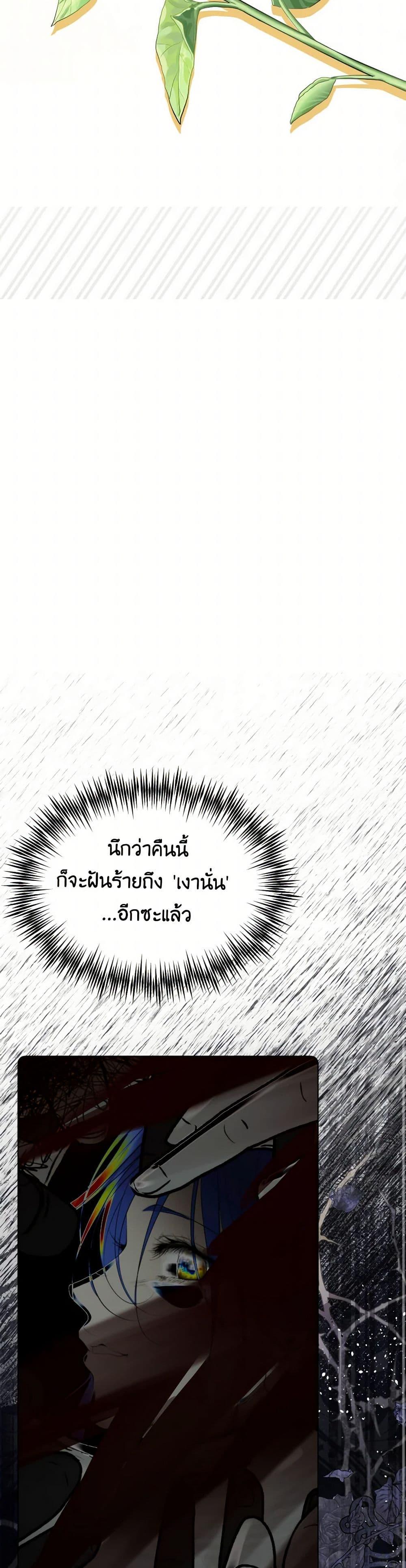 Manga-lc-com อ่านมังงะ อ่านการ์ตูน ออนไลน์ ฟรี The Tyrant’s Horse ตอนที่ 1 2 3 4 5 6 7 8 9 10 11 12 13 14 ฟรี ไม่มีโฆษณา Manga-lc - อ่าน มังงะ อ่าน การ์ตูน ออนไลน์ อ่านมังงะ ฟรี