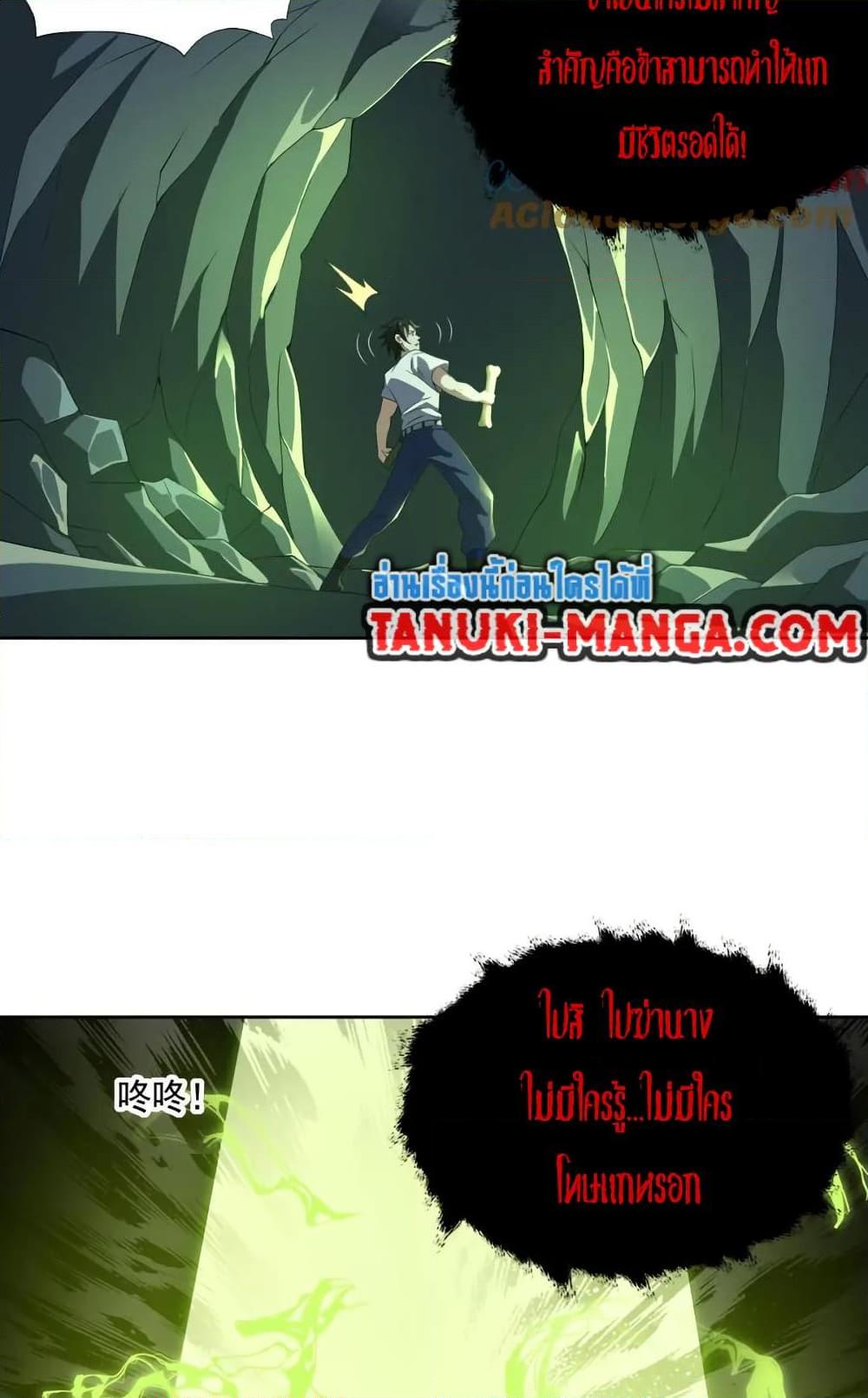 Manga-lc-com อ่านมังงะ อ่านการ์ตูน ออนไลน์ ฟรี I Rely On Cheat To Hunt Gods ตอนที่ 1 2 3 4 5 6 7 8 9 10 11 12 13 14 ฟรี ไม่มีโฆษณา Manga-lc - อ่าน มังงะ อ่าน การ์ตูน ออนไลน์ อ่านมังงะ ฟรี