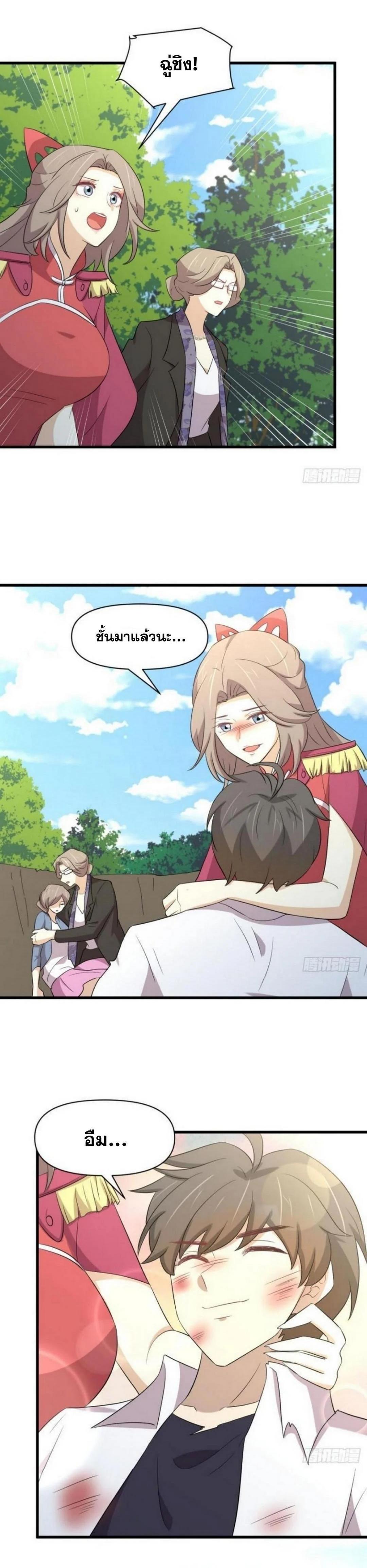 Manga-lc-com อ่านมังงะ อ่านการ์ตูน ออนไลน์ ฟรี Immortal Swordsman in the Reverse World ตอนที่ 1 2 3 4 5 6 7 8 9 10 11 12 13 14 ฟรี ไม่มีโฆษณา Manga-lc - อ่าน มังงะ อ่าน การ์ตูน ออนไลน์ อ่านมังงะ ฟรี