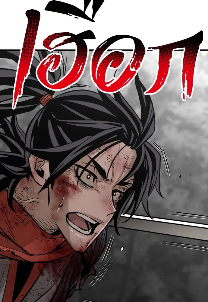 เส้นทางสู่เทพมาร ตอนที่ 24 รูปที่ 166