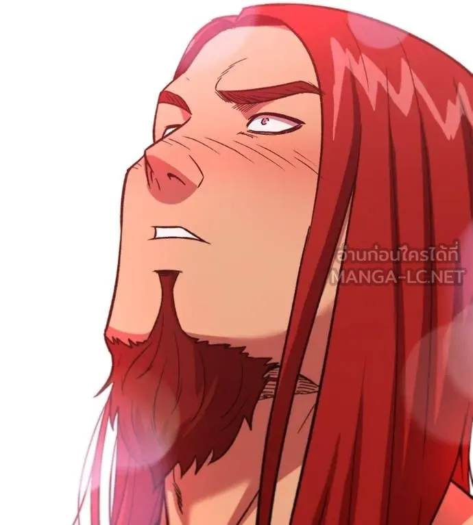 เรียกฉันว่าพระเจ้า ตอนที่ 76 รูปที่ 92