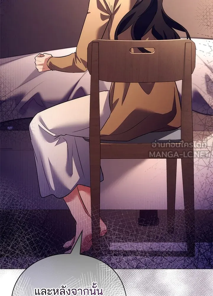 คืนแห่งโทแกบี ตอนที่ 45 รูปที่ 9
