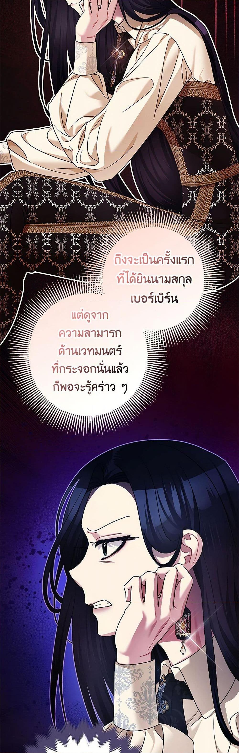 Manga-lc-com อ่านมังงะ อ่านการ์ตูน ออนไลน์ ฟรี The Tyrant’s Tranquilizer ตอนที่ 1 2 3 4 5 6 7 8 9 10 11 12 13 14 ฟรี ไม่มีโฆษณา Manga-lc - อ่าน มังงะ อ่าน การ์ตูน ออนไลน์ อ่านมังงะ ฟรี