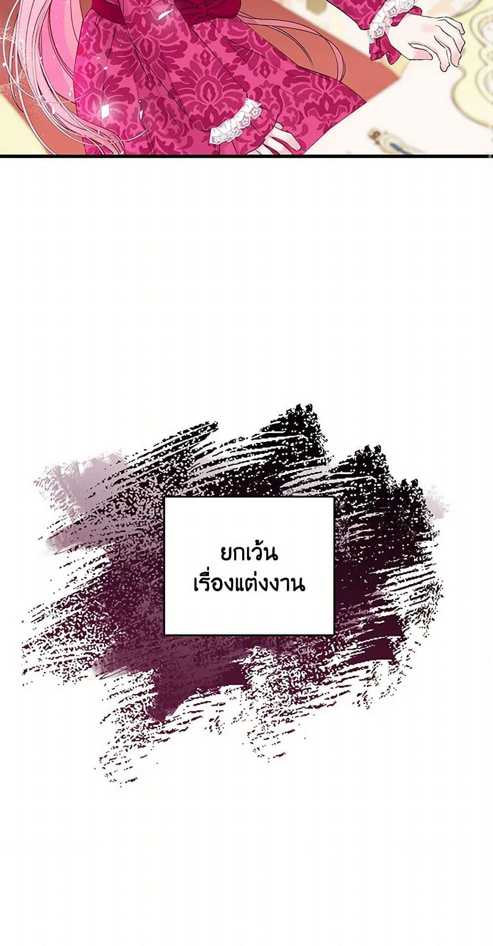 Manga-lc-com อ่านมังงะ อ่านการ์ตูน ออนไลน์ ฟรี Our Little Empress ตอนที่ 1 2 3 4 5 6 7 8 9 10 11 12 13 14 ฟรี ไม่มีโฆษณา Manga-lc - อ่าน มังงะ อ่าน การ์ตูน ออนไลน์ อ่านมังงะ ฟรี