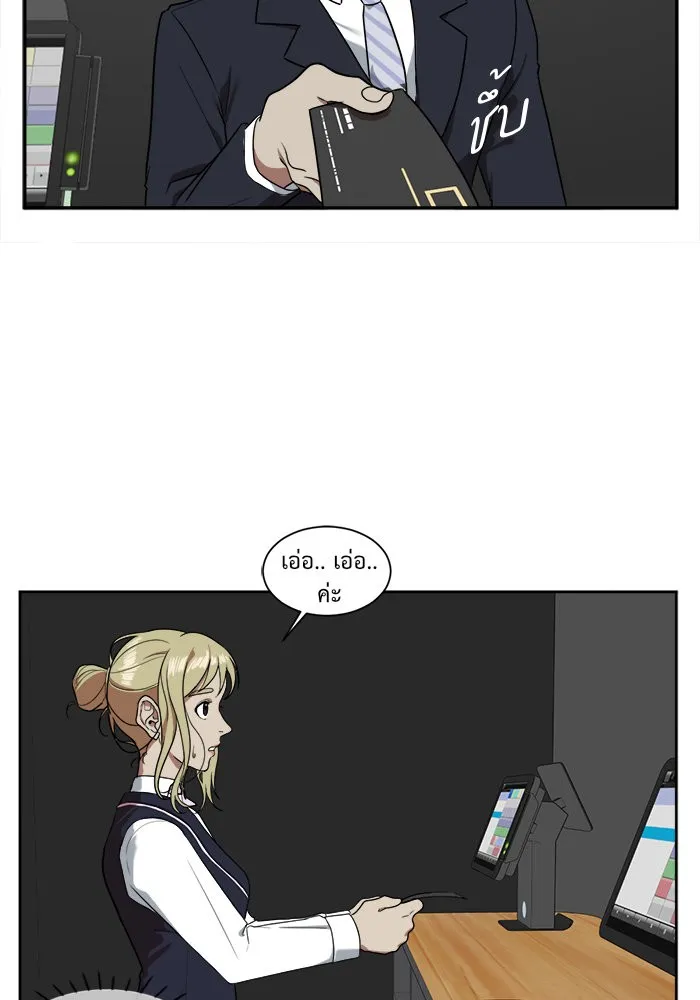 ช่วยเปลี่ยนฉันที ตอนที่ 18. จองฮย็อนจู 4 รูปที่ 59