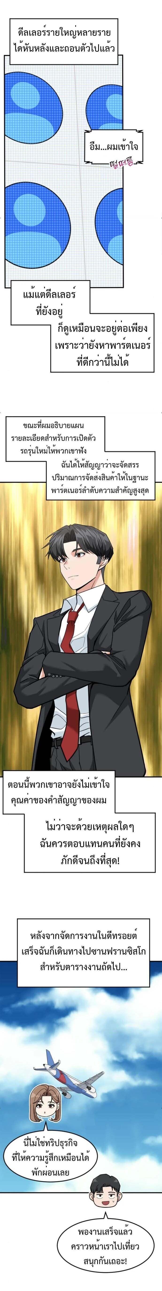 Manga-lc-com อ่านมังงะ อ่านการ์ตูน ออนไลน์ ฟรี Investors Who See the Future ตอนที่ 1 2 3 4 5 6 7 8 9 10 11 12 13 14 ฟรี ไม่มีโฆษณา Manga-lc - อ่าน มังงะ อ่าน การ์ตูน ออนไลน์ อ่านมังงะ ฟรี