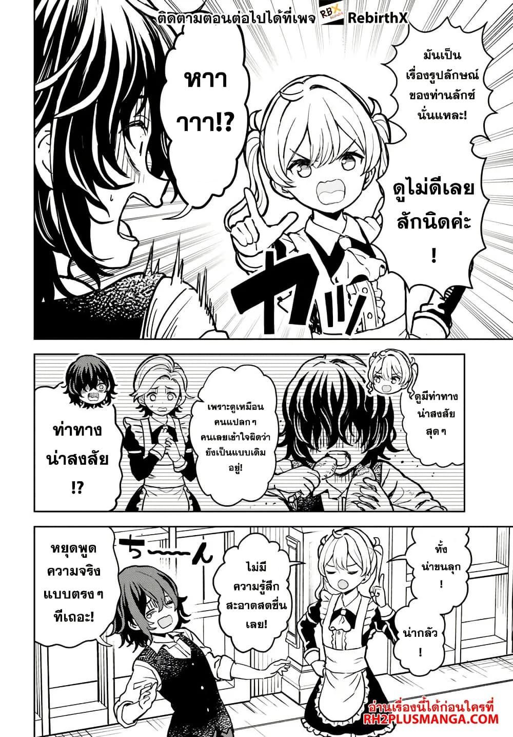 Manga-lc-com อ่านมังงะ อ่านการ์ตูน ออนไลน์ ฟรี Magan no Akuyaku ni Tensei Shita no de Oshi Chara o Mimamoru Mob o Mezashimasu ตอนที่ 1 2 3 4 5 6 7 8 9 10 11 12 13 14 ฟรี ไม่มีโฆษณา Manga-lc - อ่าน มังงะ อ่าน การ์ตูน ออนไลน์ อ่านมังงะ ฟรี