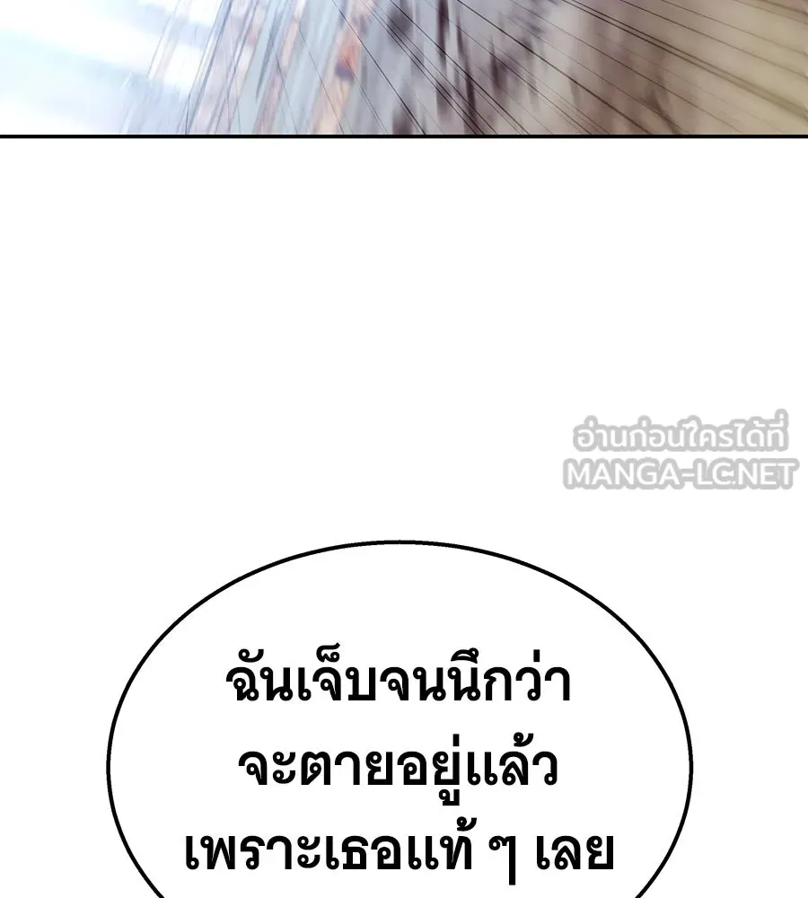 ถึกทนแทงก์แรงก์ C ตอนที่ 19 รูปที่ 189