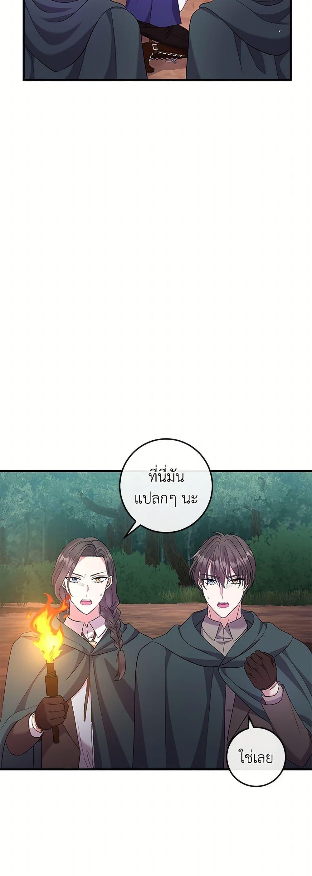Manga-lc-com อ่านมังงะ อ่านการ์ตูน ออนไลน์ ฟรี Move, I’m Deciding the Ending! ตอนที่ 1 2 3 4 5 6 7 8 9 10 11 12 13 14 ฟรี ไม่มีโฆษณา Manga-lc - อ่าน มังงะ อ่าน การ์ตูน ออนไลน์ อ่านมังงะ ฟรี
