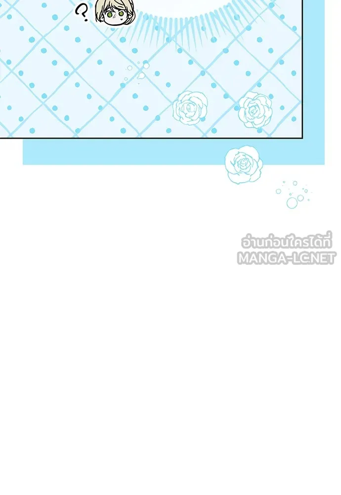 คมเขี้ยวชำระแค้น ตอนที่ 23 รูปที่ 72