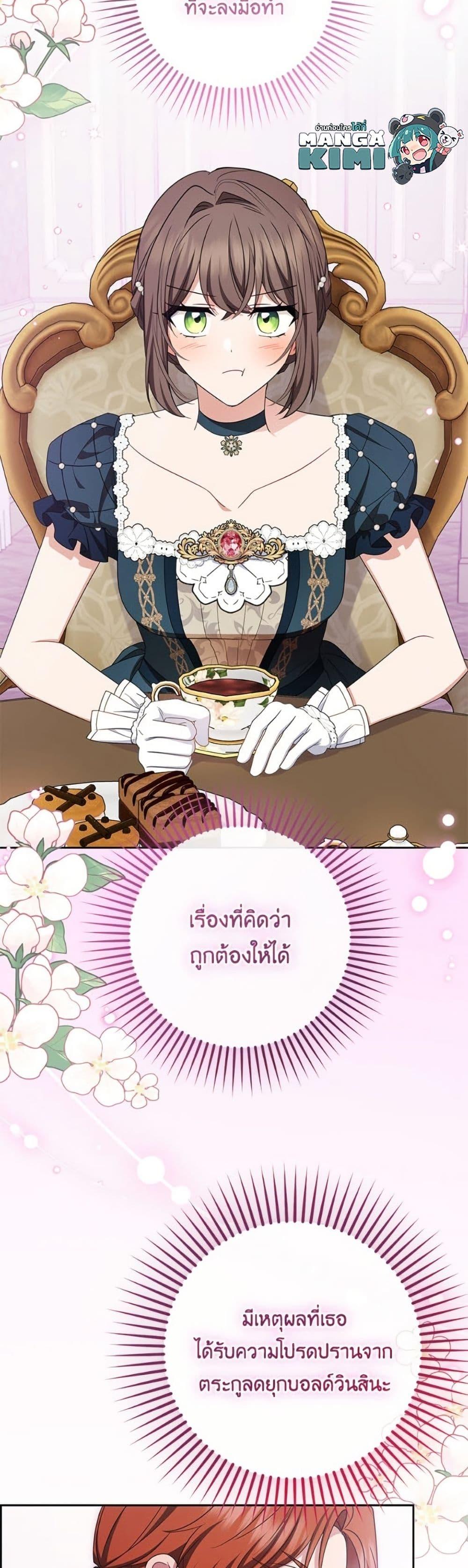 Manga-lc-com อ่านมังงะ อ่านการ์ตูน ออนไลน์ ฟรี The Villainess Is Shy In Receiving Love ตอนที่ 1 2 3 4 5 6 7 8 9 10 11 12 13 14 ฟรี ไม่มีโฆษณา Manga-lc - อ่าน มังงะ อ่าน การ์ตูน ออนไลน์ อ่านมังงะ ฟรี