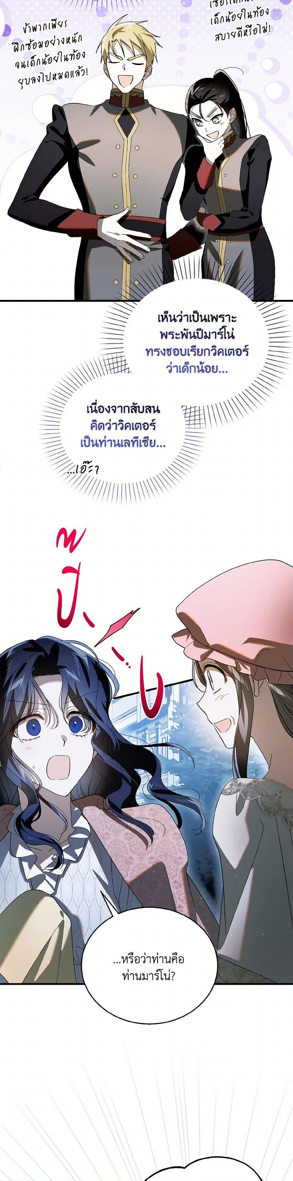 Manga-lc-com อ่านมังงะ อ่านการ์ตูน ออนไลน์ ฟรี A Way to Protect the Lovable You ตอนที่ 1 2 3 4 5 6 7 8 9 10 11 12 13 14 ฟรี ไม่มีโฆษณา Manga-lc - อ่าน มังงะ อ่าน การ์ตูน ออนไลน์ อ่านมังงะ ฟรี