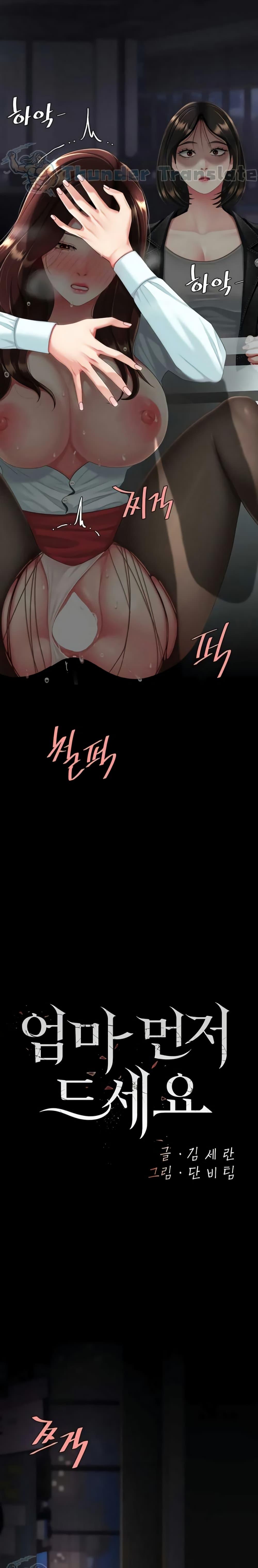 Doujin-Lc- อ่าน โดจิน มังฮวา เกาหลี ญี่ปุ่น จีน แปลไทย Go Ahead, Mom ตอนที่ 1 2 3 4 5 6 7 8 9 10 11 12 13 14 ฟรี ไม่มีโฆษณา อ่าน โดจิน Manhwa เกาหลี ญี่ปุ่น จีน เรามีครบ คัดมาให้เน้นๆ โดจิน 18+ รับประกันความฟินโดย  Doujin Lc