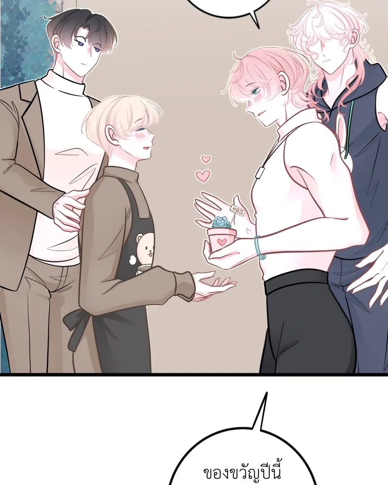 ฤดูฝนของฉันกับนาย ตอนที่ 24 คำสัญญา รูปที่ 77