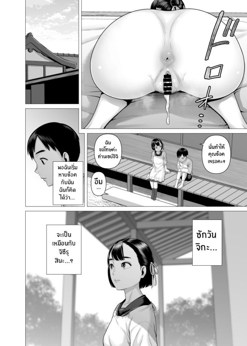 Doujin-Lc- อ่าน โดจิน มังฮวา เกาหลี ญี่ปุ่น จีน แปลไทย สาวรับใช้ของพ่อ [Yamakumo] Chichi no Jochuu Shimai ตอนที่ 1 2 3 4 5 6 7 8 9 10 11 12 13 14 ฟรี ไม่มีโฆษณา อ่าน โดจิน Manhwa เกาหลี ญี่ปุ่น จีน เรามีครบ คัดมาให้เน้นๆ โดจิน 18+ รับประกันความฟินโดย  Doujin Lc