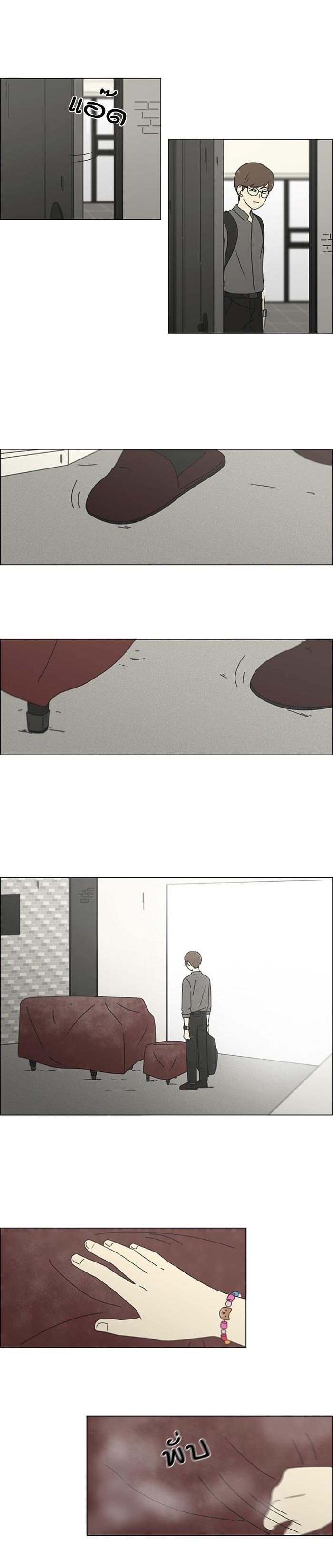 Manga-lc-com อ่านมังงะ อ่านการ์ตูน ออนไลน์ ฟรี Love Revolution รักนี้ต้องปฏิวัติ ตอนที่ 1 2 3 4 5 6 7 8 9 10 11 12 13 14 ฟรี ไม่มีโฆษณา Manga-lc - อ่าน มังงะ อ่าน การ์ตูน ออนไลน์ อ่านมังงะ ฟรี