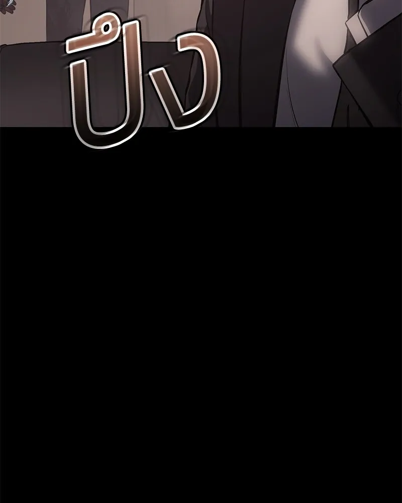 แบคXX ตอนที่ 73 รูปที่ 28