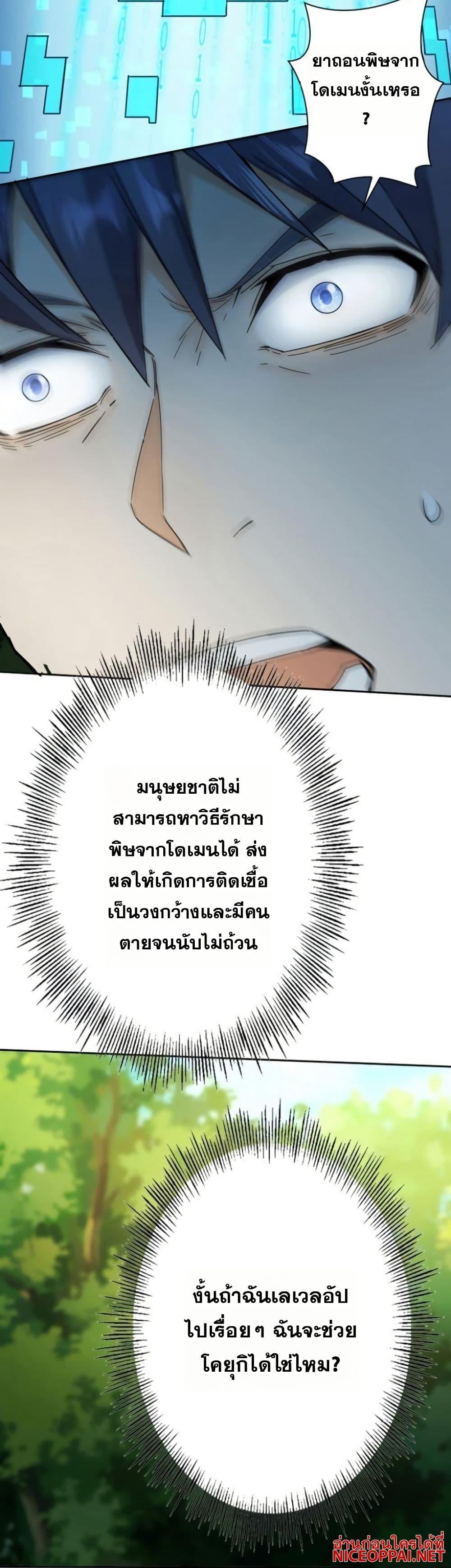 Manga-lc-com อ่านมังงะ อ่านการ์ตูน ออนไลน์ ฟรี Aiming for Maximal Level in a Post-Apocalyptic World ตอนที่ 1 2 3 4 5 6 7 8 9 10 11 12 13 14 ฟรี ไม่มีโฆษณา Manga-lc - อ่าน มังงะ อ่าน การ์ตูน ออนไลน์ อ่านมังงะ ฟรี