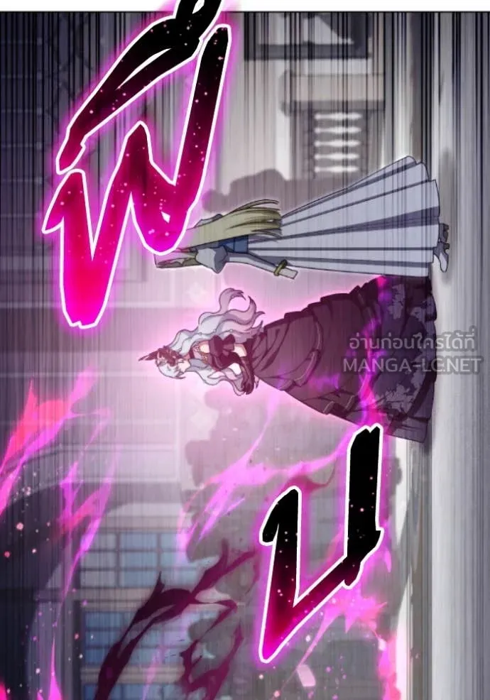 ราชินีจอมมาร ตอนที่ 81 รูปที่ 34