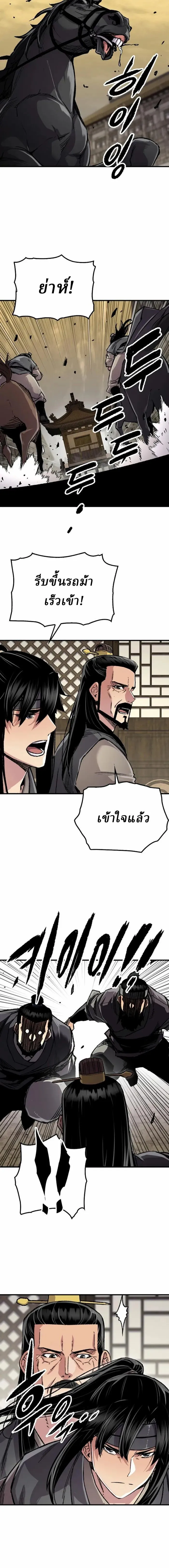 Manga-lc-com อ่านมังงะ อ่านการ์ตูน ออนไลน์ ฟรี Reborn As The Heavenly Demon ตอนที่ 1 2 3 4 5 6 7 8 9 10 11 12 13 14 ฟรี ไม่มีโฆษณา Manga-lc - อ่าน มังงะ อ่าน การ์ตูน ออนไลน์ อ่านมังงะ ฟรี
