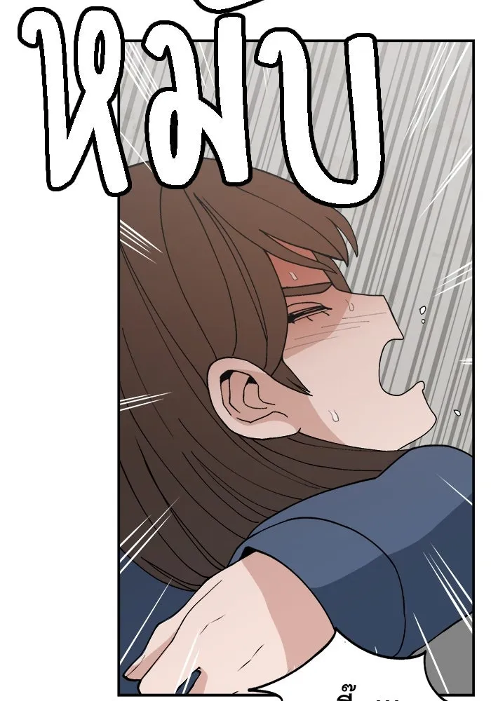 ห้องเรียนสาวแสบ ตอนที่ 57 รูปที่ 85