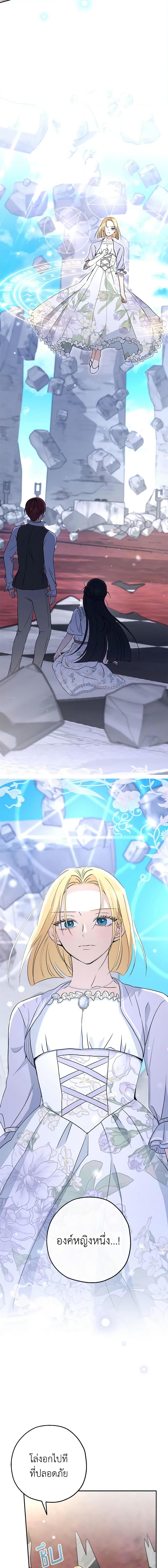 Manga-lc-com อ่านมังงะ อ่านการ์ตูน ออนไลน์ ฟรี Monster Princess ตอนที่ 1 2 3 4 5 6 7 8 9 10 11 12 13 14 ฟรี ไม่มีโฆษณา Manga-lc - อ่าน มังงะ อ่าน การ์ตูน ออนไลน์ อ่านมังงะ ฟรี